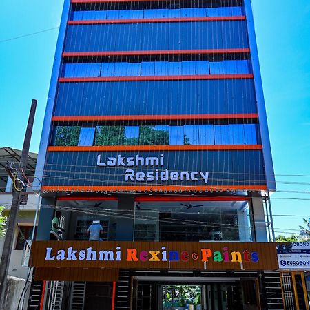 Lakshmi Residency Hotel Thiruvarur Exterior photo